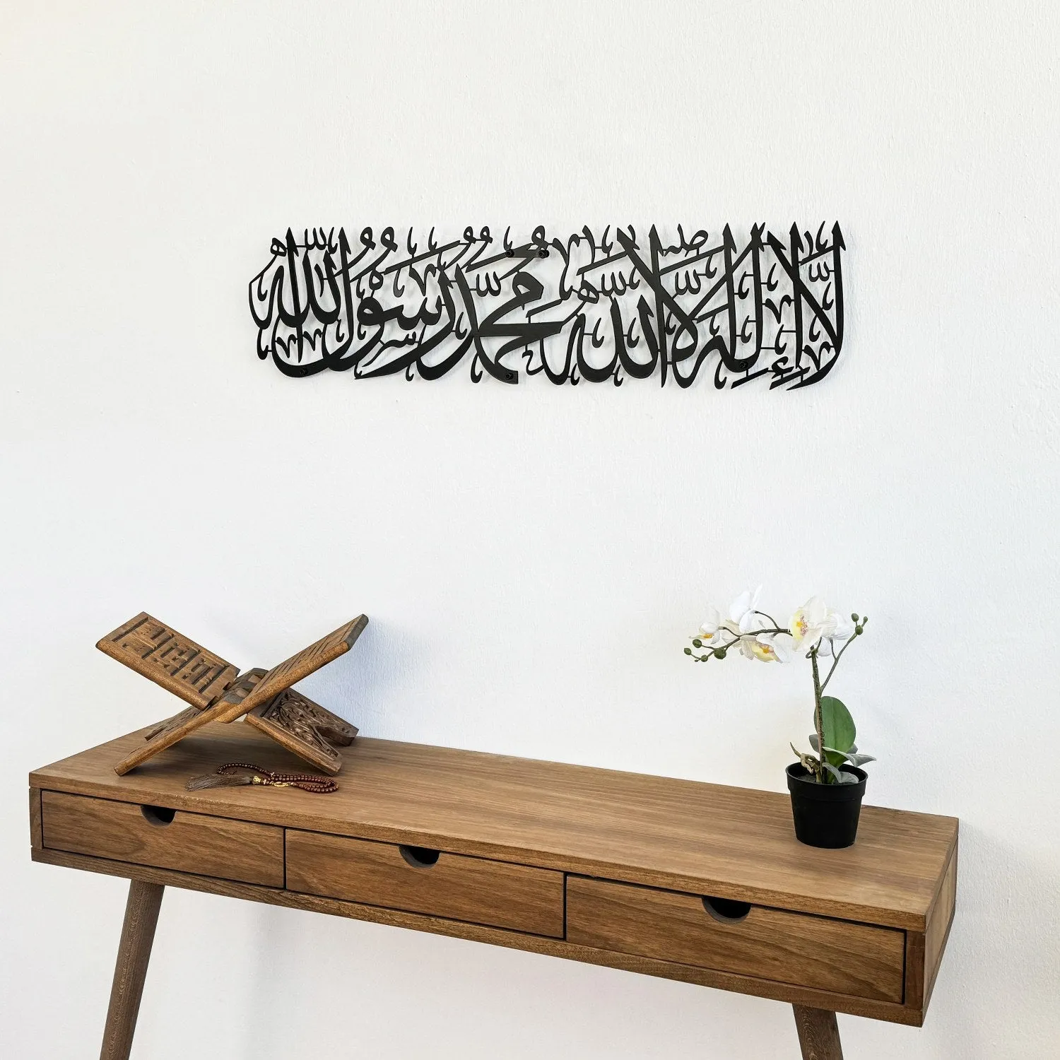 First Kalima (Tayyaba) Horizontal Powder Painted Metal Islamic Wall Art