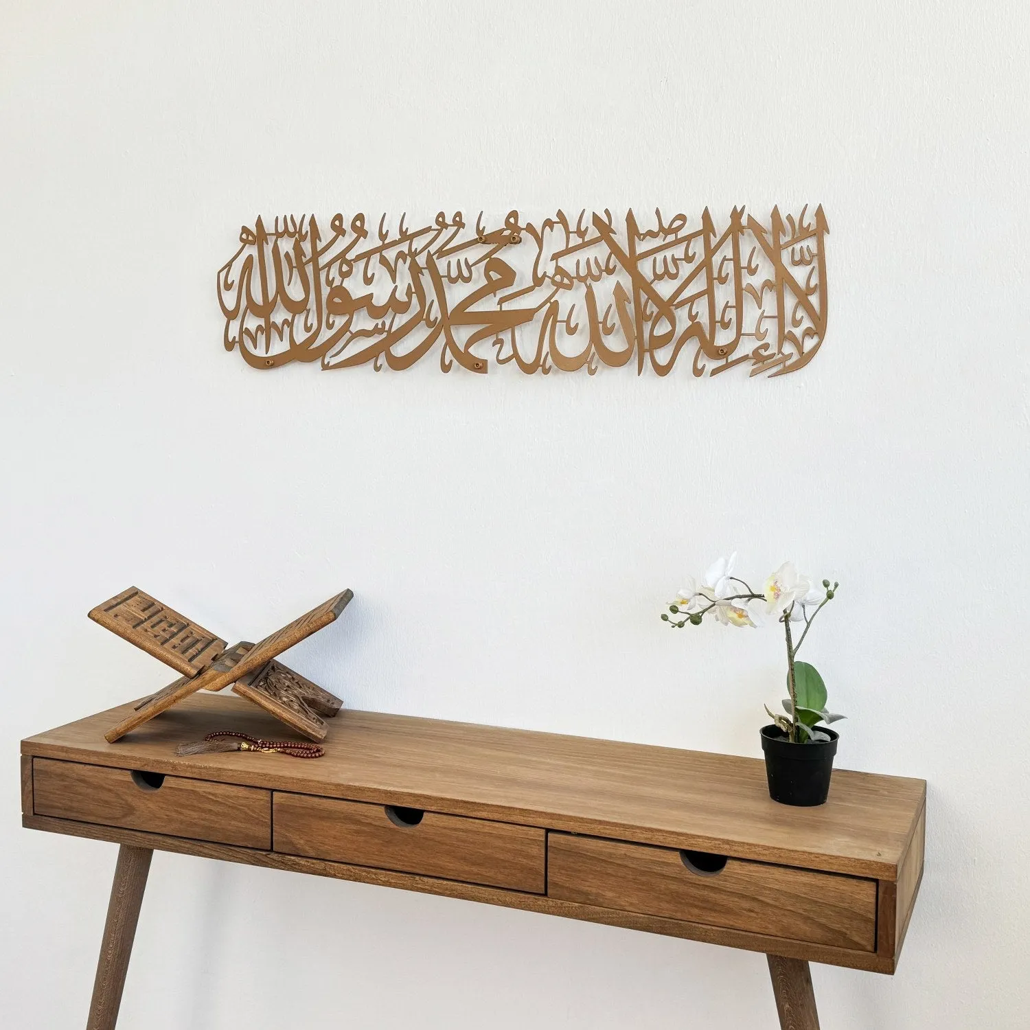 First Kalima (Tayyaba) Horizontal Powder Painted Metal Islamic Wall Art