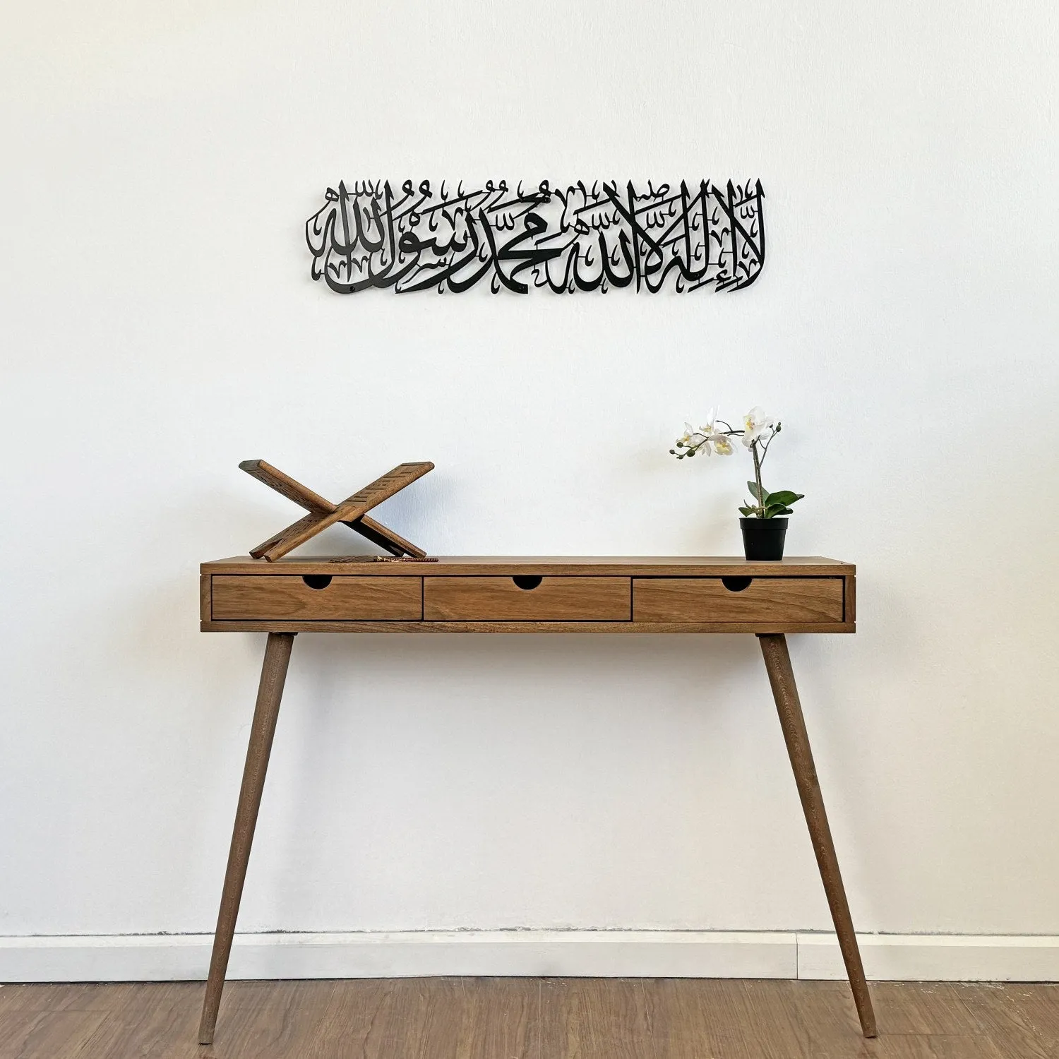 First Kalima (Tayyaba) Horizontal Powder Painted Metal Islamic Wall Art