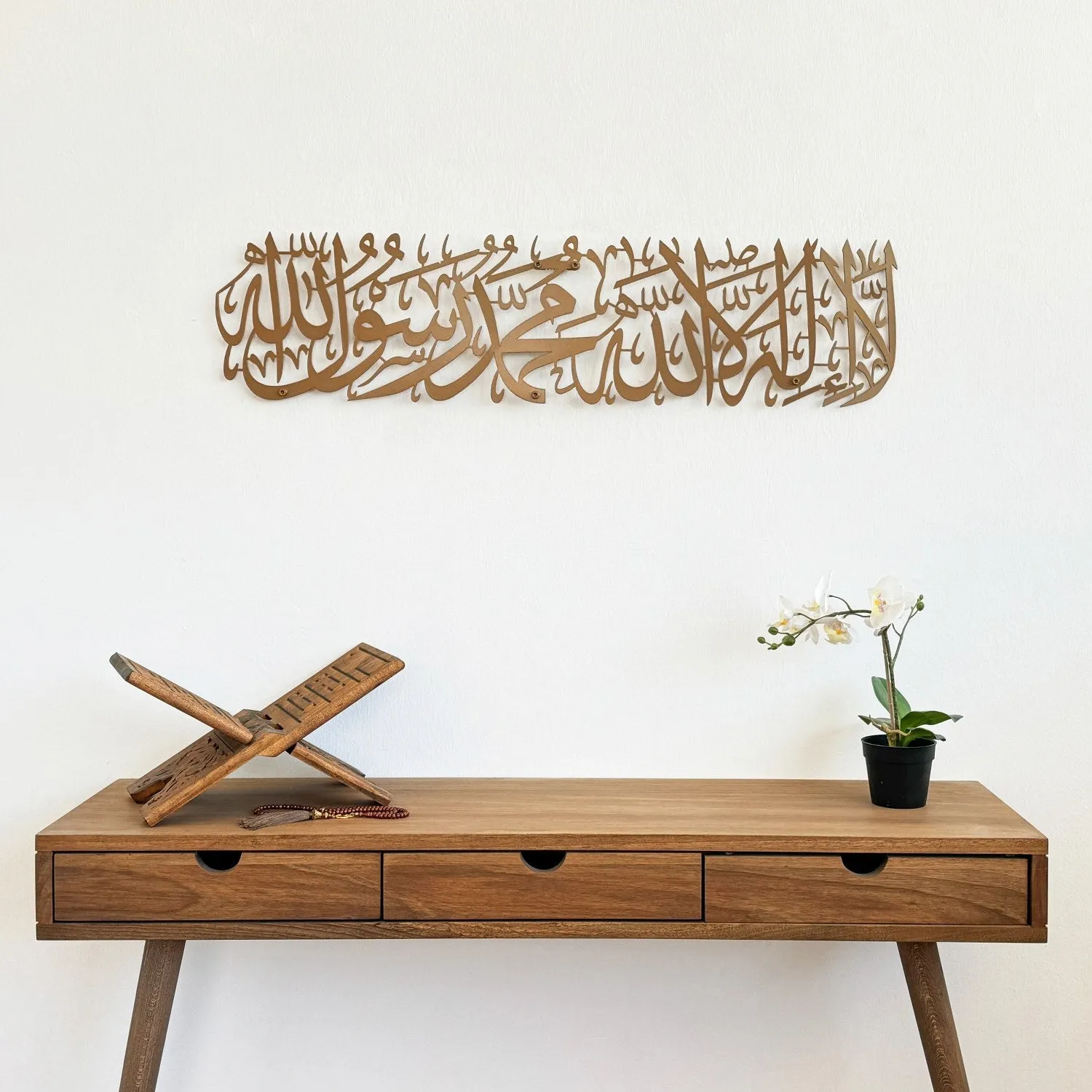 First Kalima (Tayyaba) Horizontal Powder Painted Metal Islamic Wall Art