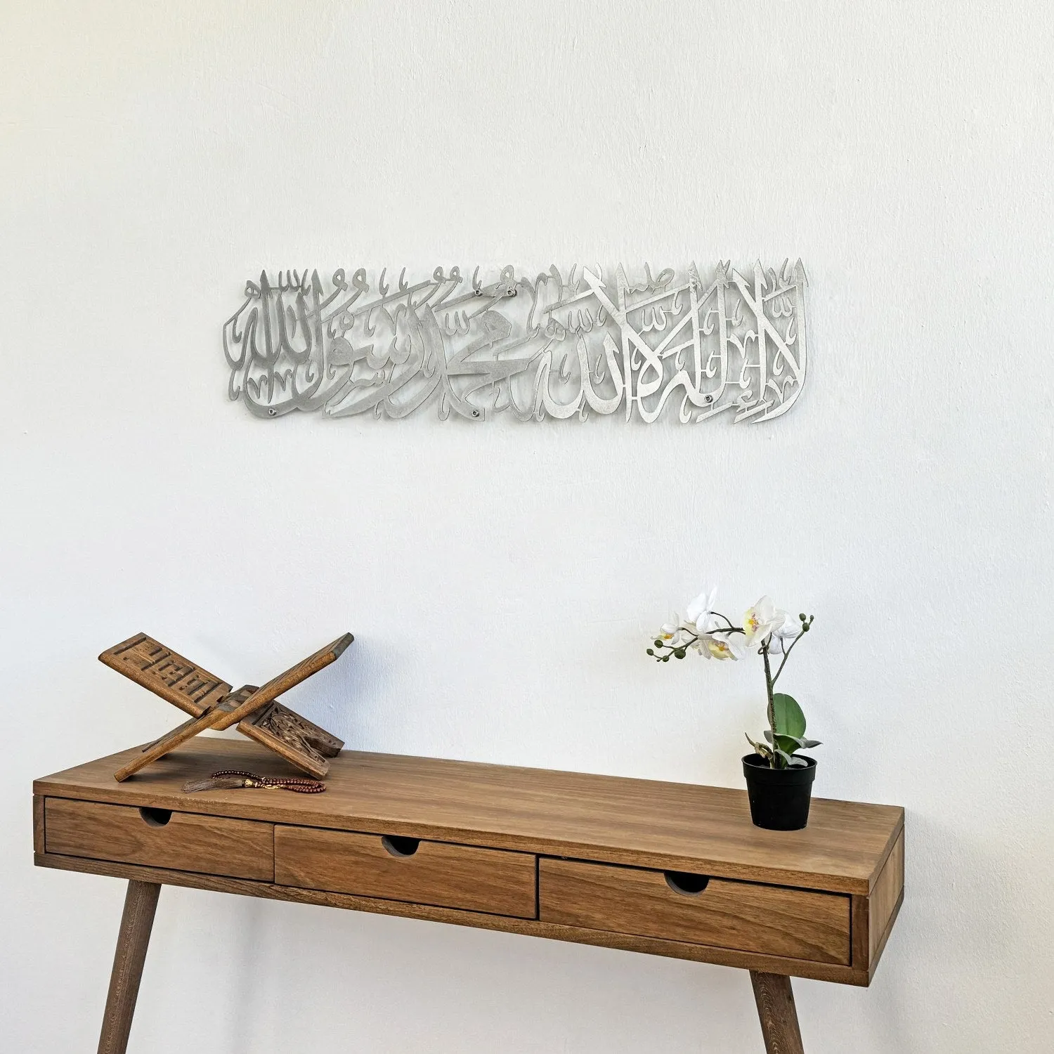 First Kalima (Tayyaba) Horizontal Powder Painted Metal Islamic Wall Art