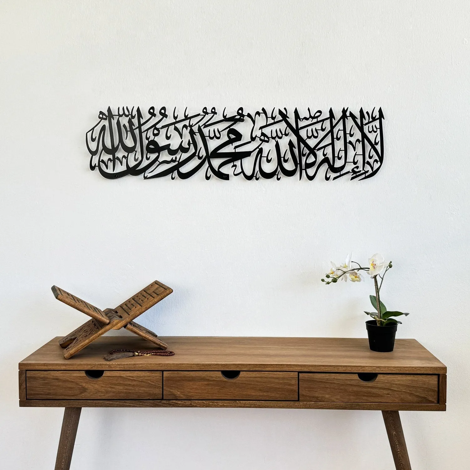 First Kalima (Tayyaba) Horizontal Powder Painted Metal Islamic Wall Art