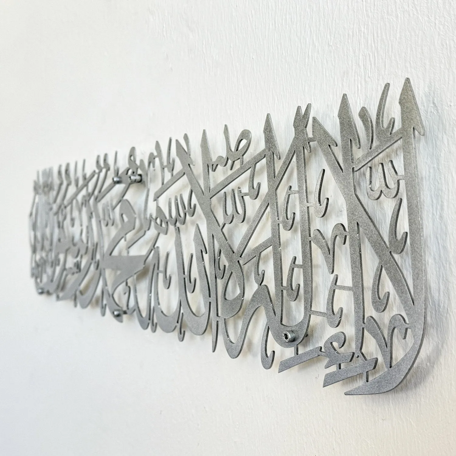 First Kalima (Tayyaba) Horizontal Powder Painted Metal Islamic Wall Art