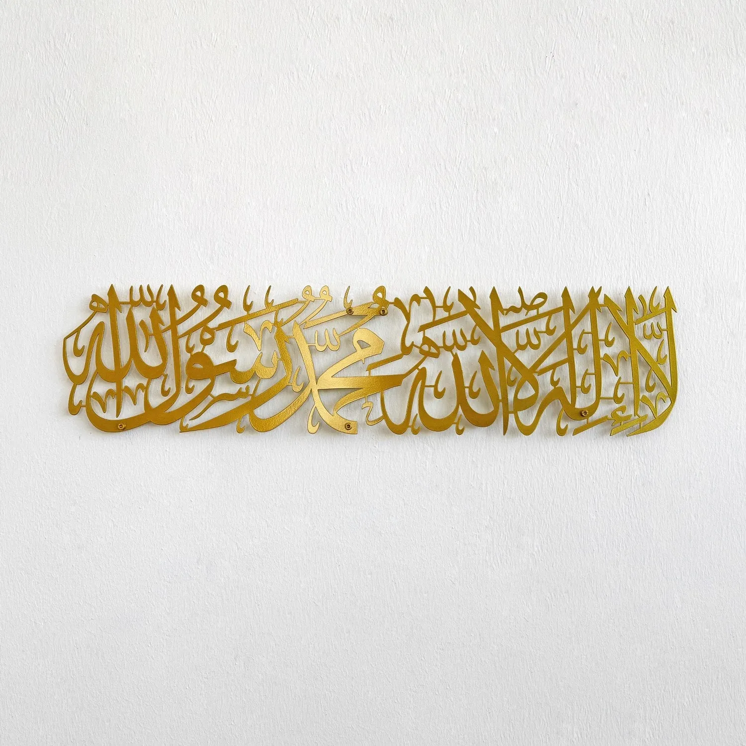 First Kalima (Tayyaba) Horizontal Powder Painted Metal Islamic Wall Art