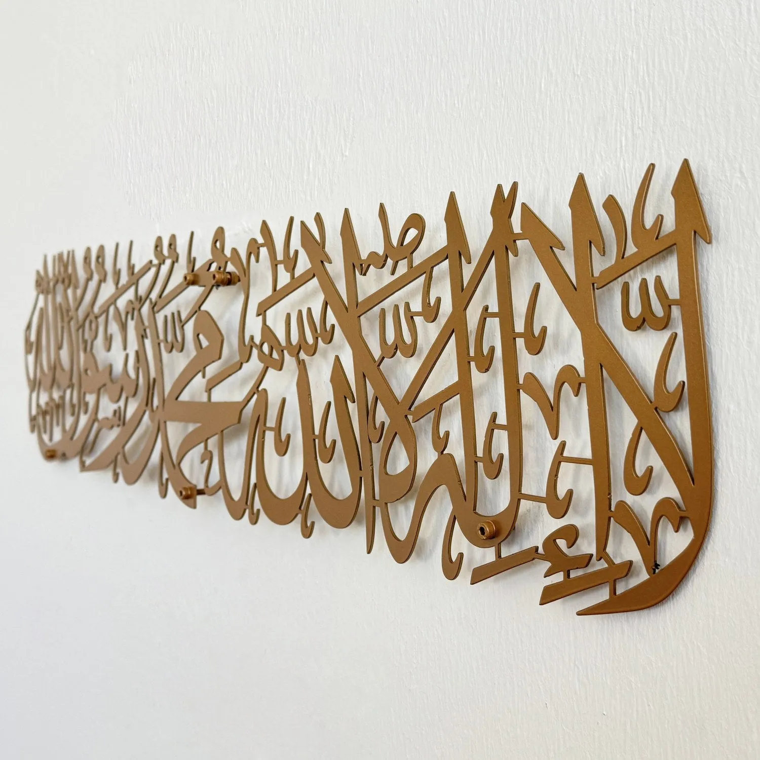 First Kalima (Tayyaba) Horizontal Powder Painted Metal Islamic Wall Art