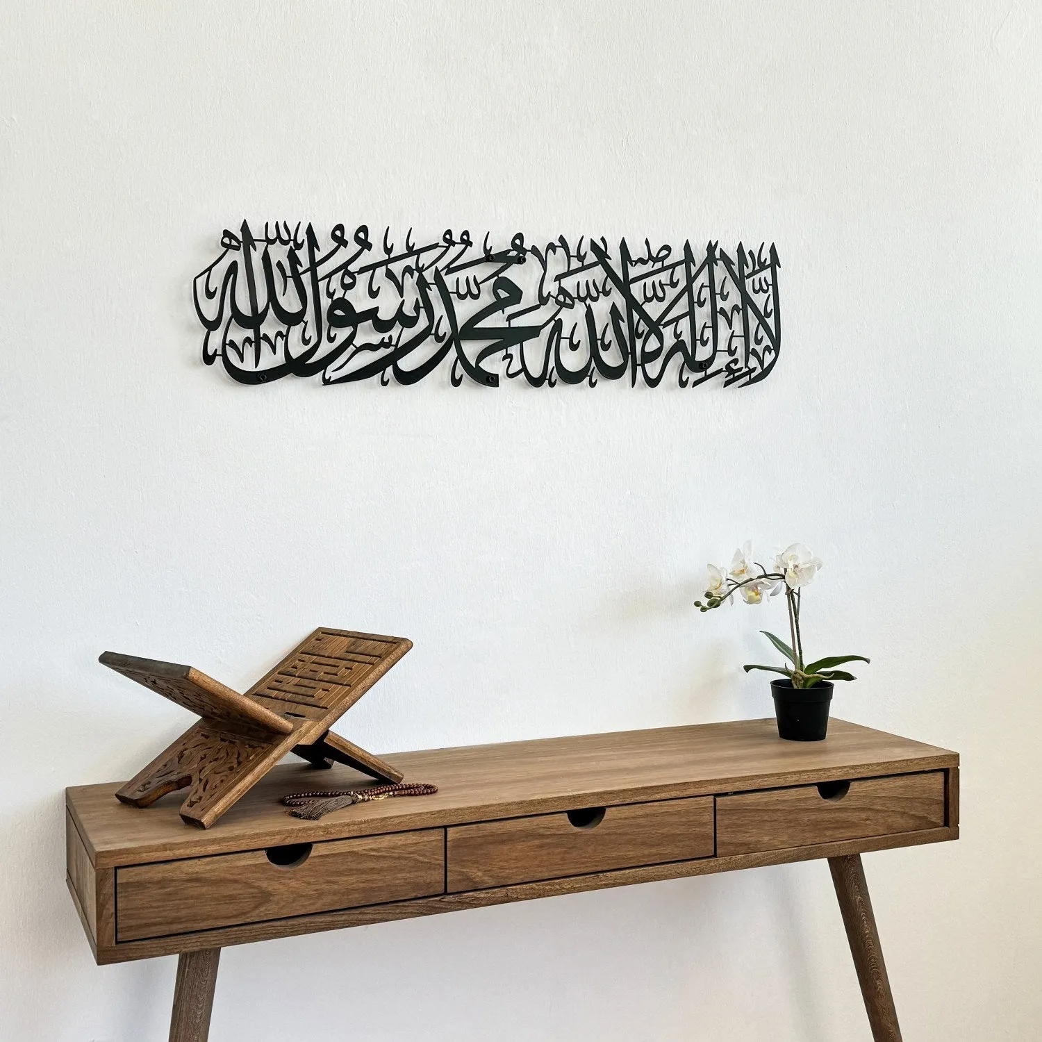 First Kalima (Tayyaba) Horizontal Powder Painted Metal Islamic Wall Art