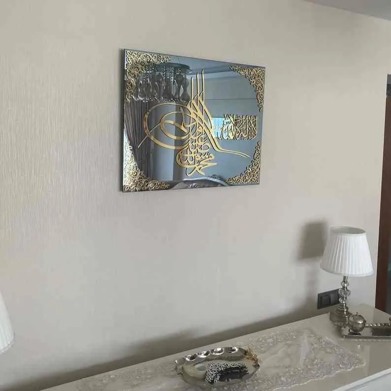 Kalima Tawheed and Blessing Glass Islamic Wall Decor