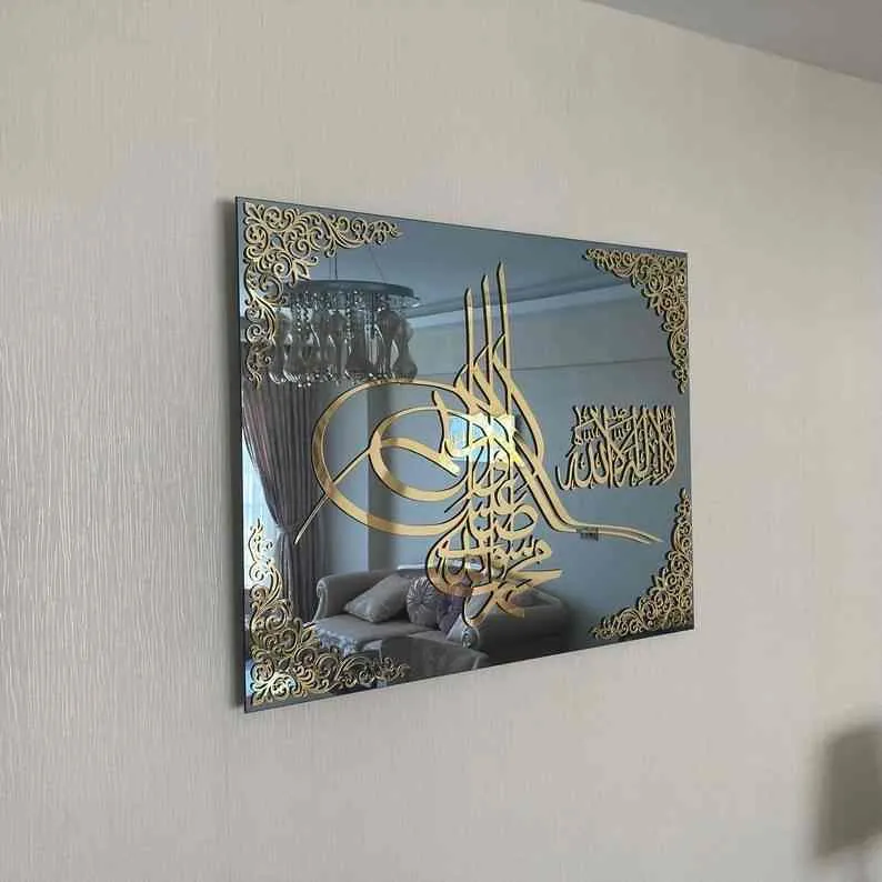 Kalima Tawheed and Blessing Glass Islamic Wall Decor