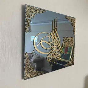 Kalima Tawheed and Blessing Glass Islamic Wall Decor