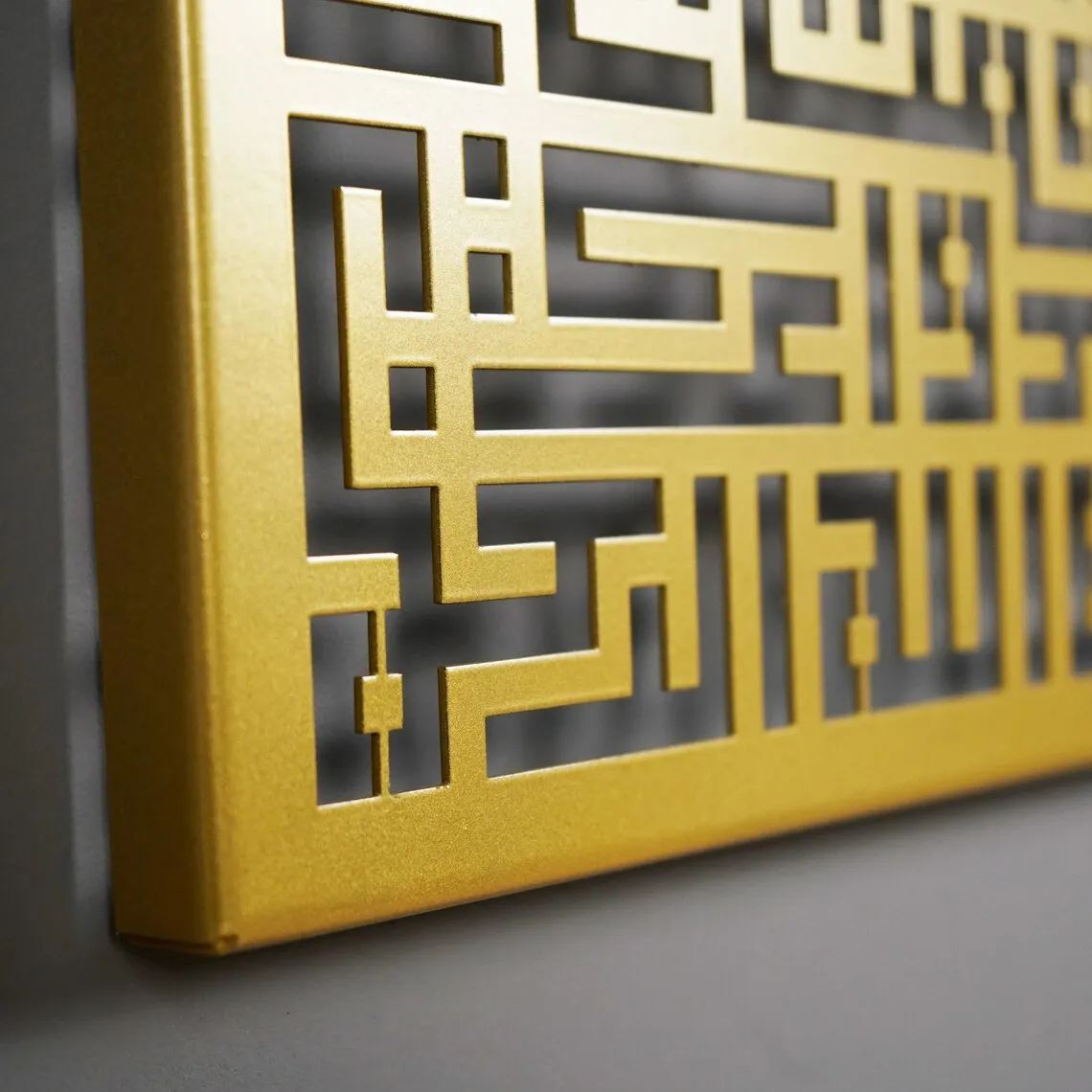 Kufic Surah Al Fatiha in Vertical Metal - Islamic Wall Art