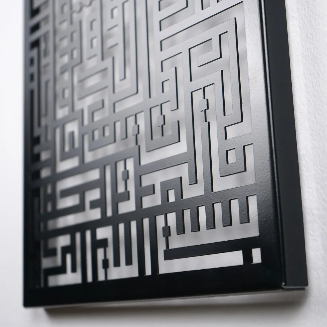 Kufic Surah Al Fatiha in Vertical Metal - Islamic Wall Art