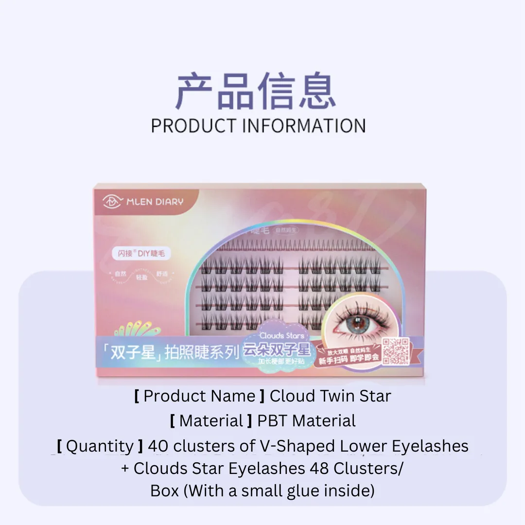 MLEN DIARY Gemini False Eyelashes 双子星假睫毛