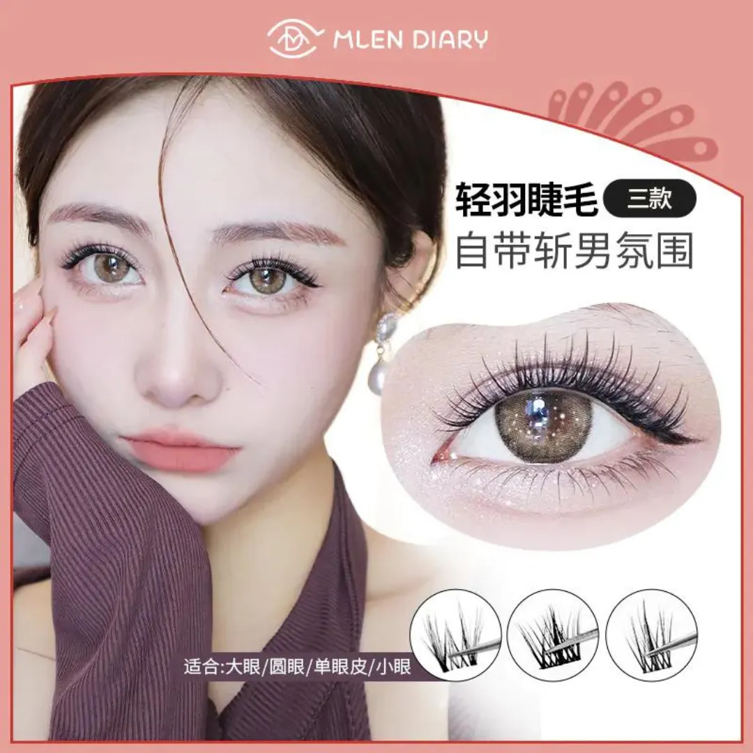 MLEN DIARY Gemini False Eyelashes 双子星假睫毛