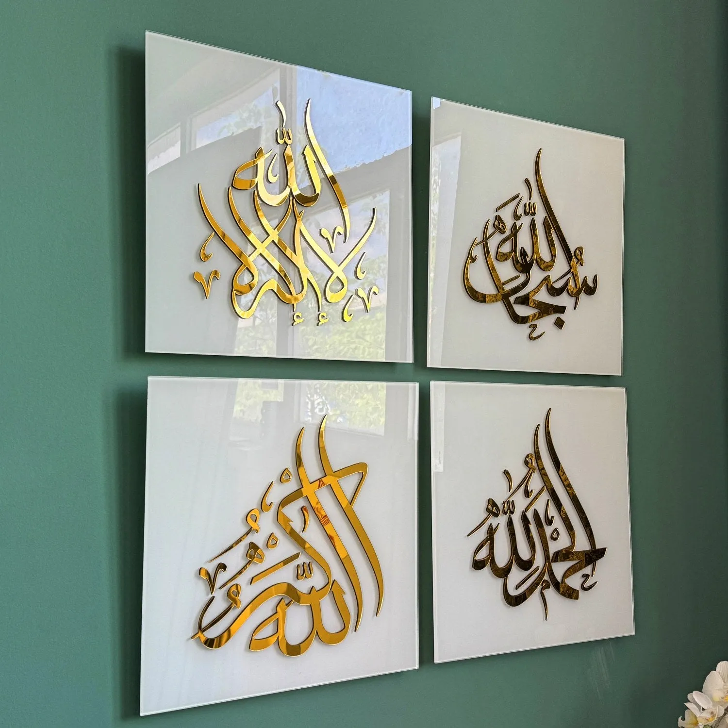 Set of Glass 4 Dhikr Set Islamic Wall Art - Subhanallah, La Ilaha Illallah, Alhamdulillah, Allahu Akbar