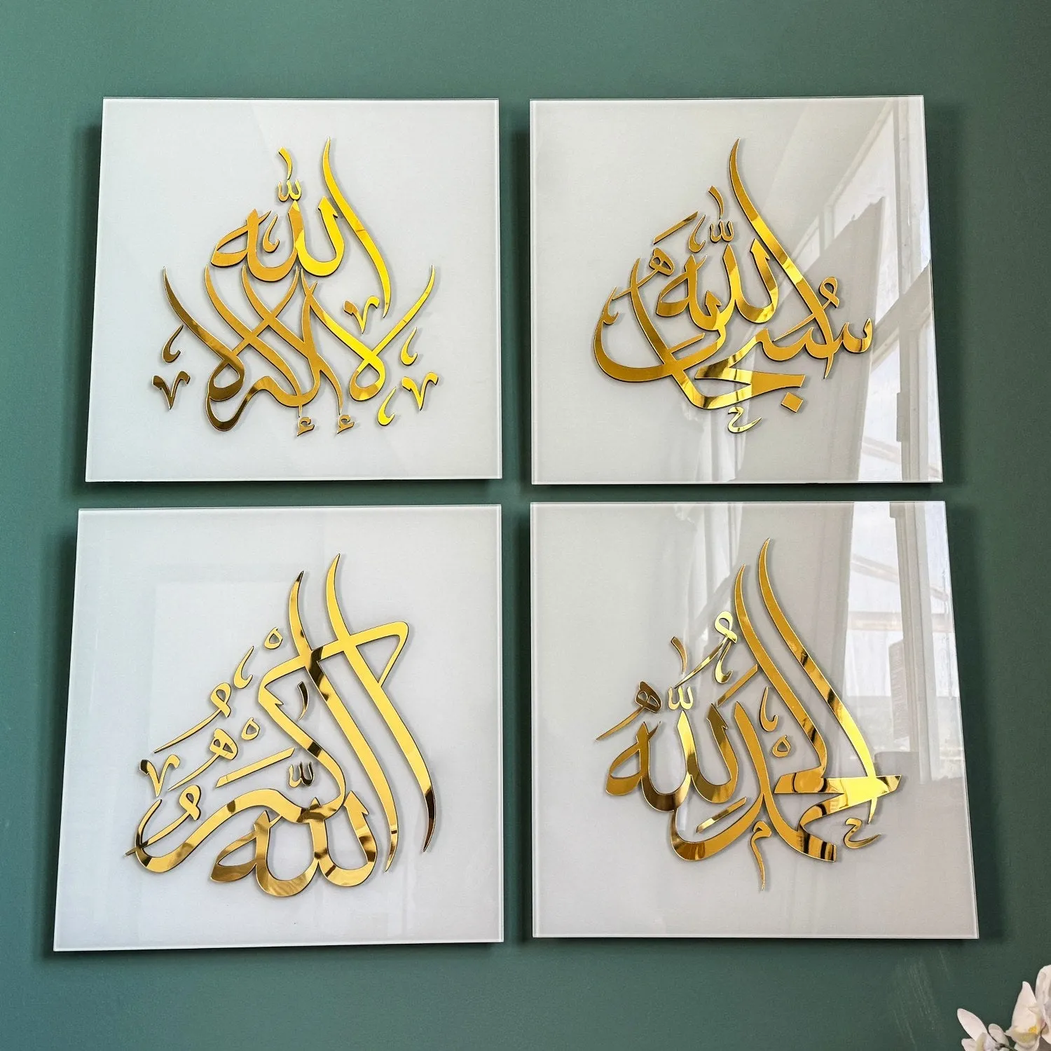 Set of Glass 4 Dhikr Set Islamic Wall Art - Subhanallah, La Ilaha Illallah, Alhamdulillah, Allahu Akbar