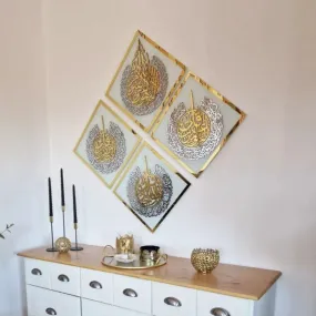 Set of Glass Ayatul Kursi, Surah Al Ikhlas, Al Falaq, An Nas Tempered Glass Islamic Wall Art