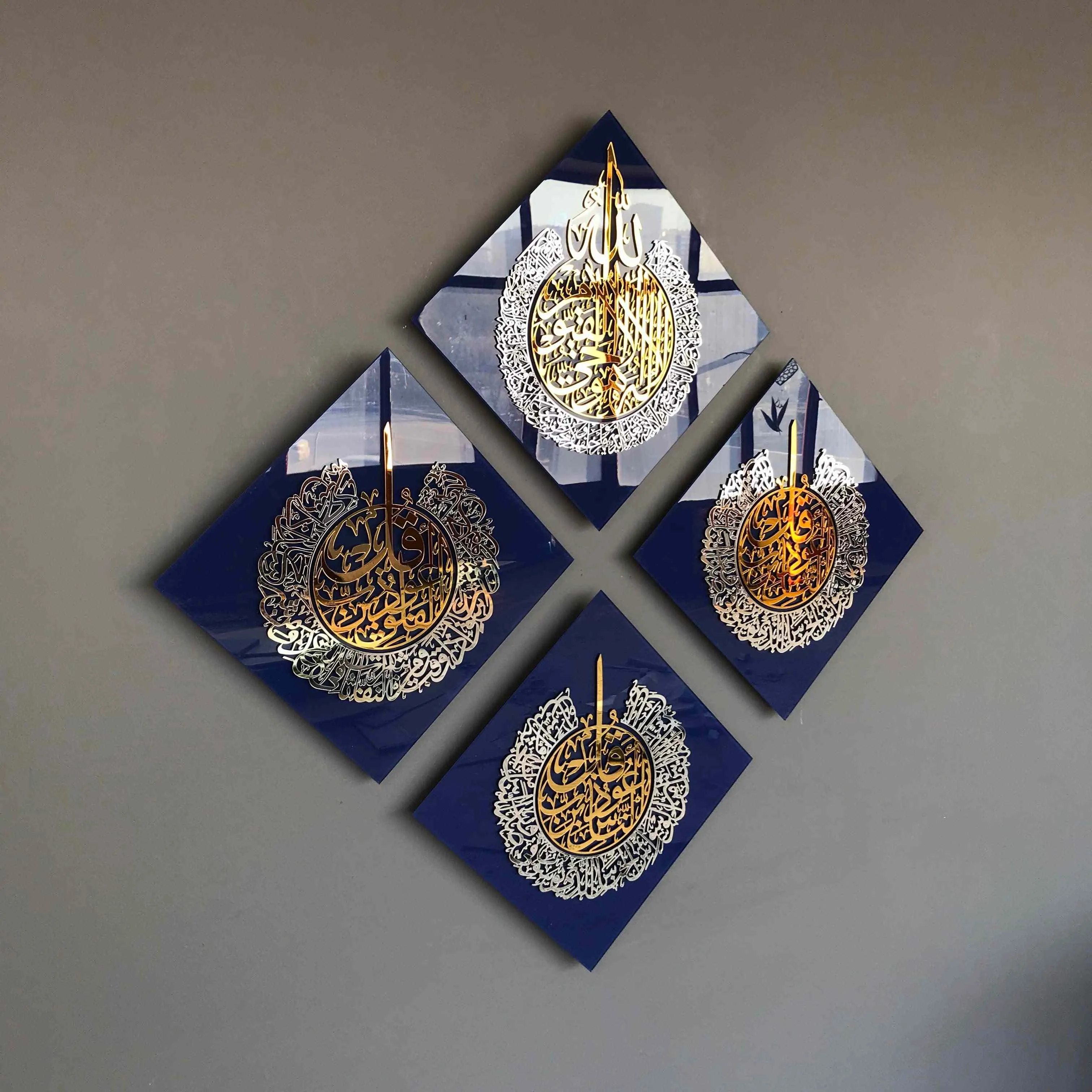 Set of Glass Ayatul Kursi, Surah Al Ikhlas, Al Falaq, An Nas Tempered Glass Islamic Wall Art