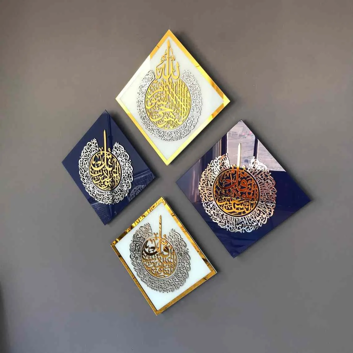 Set of Glass Ayatul Kursi, Surah Al Ikhlas, Al Falaq, An Nas Tempered Glass Islamic Wall Art