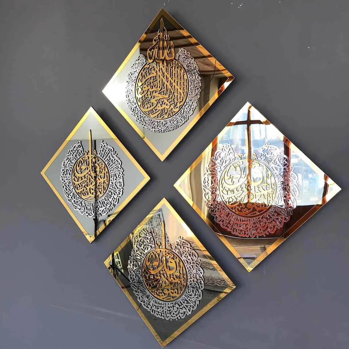 Set of Glass Ayatul Kursi, Surah Al Ikhlas, Al Falaq, An Nas Tempered Glass Islamic Wall Art