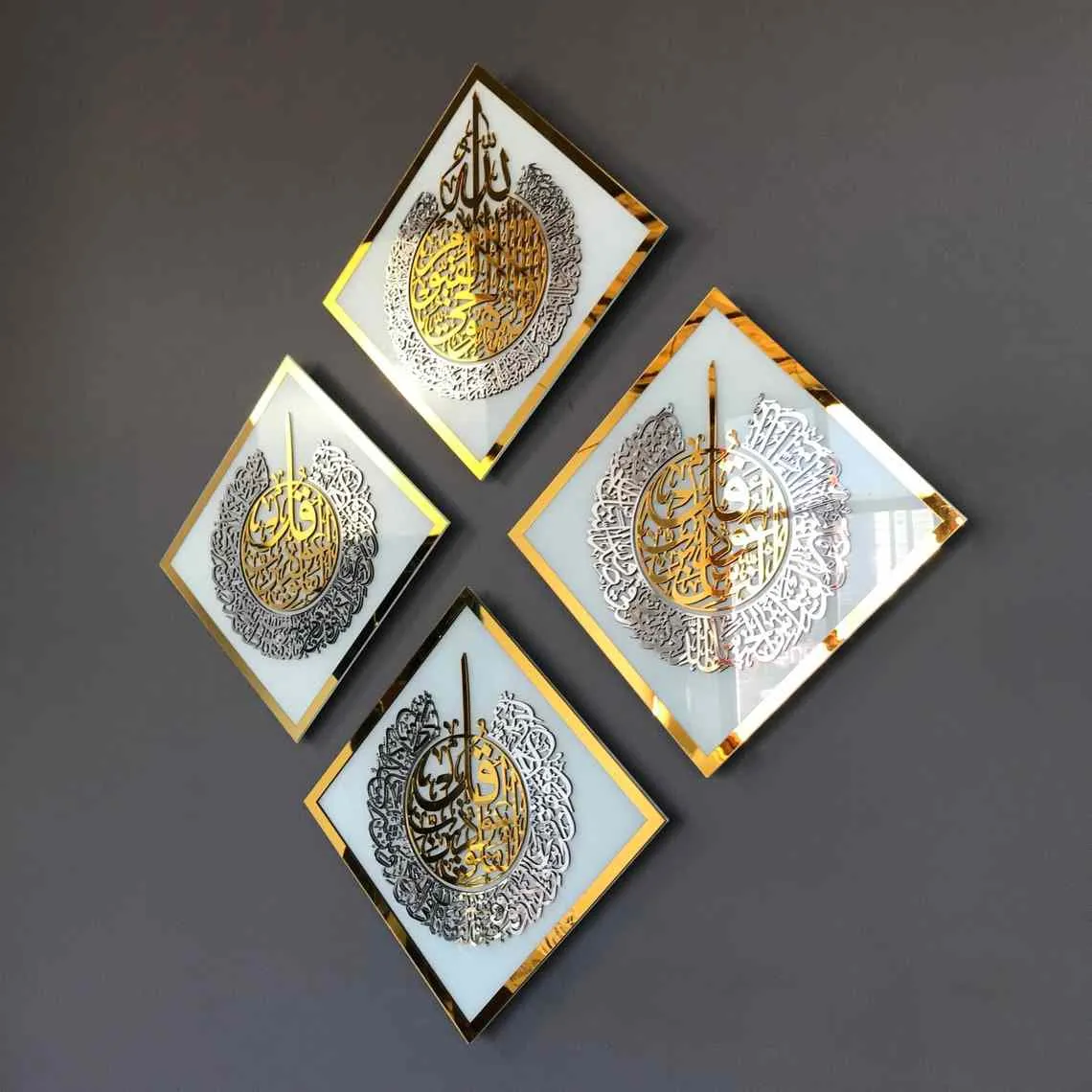 Set of Glass Ayatul Kursi, Surah Al Ikhlas, Al Falaq, An Nas Tempered Glass Islamic Wall Art