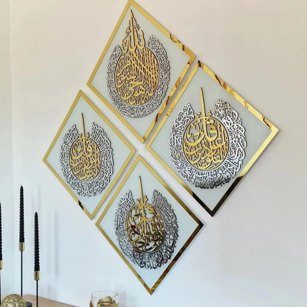 Set of Glass Ayatul Kursi, Surah Al Ikhlas, Al Falaq, An Nas Tempered Glass Islamic Wall Art