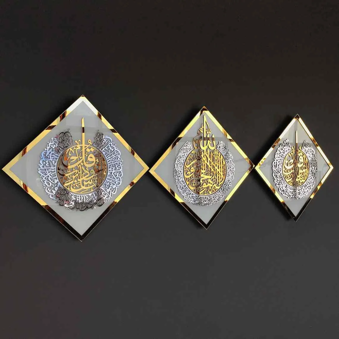 Set of Glass Ayatul Kursi, Surah Al Ikhlas, Al Falaq, An Nas Tempered Glass Islamic Wall Art