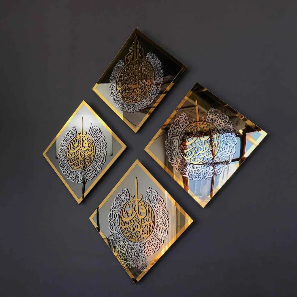 Set of Glass Ayatul Kursi, Surah Al Ikhlas, Al Falaq, An Nas Tempered Glass Islamic Wall Art