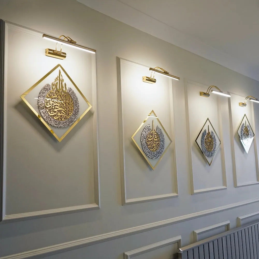 Set of Glass Ayatul Kursi, Surah Al Ikhlas, Al Falaq, An Nas Tempered Glass Islamic Wall Art