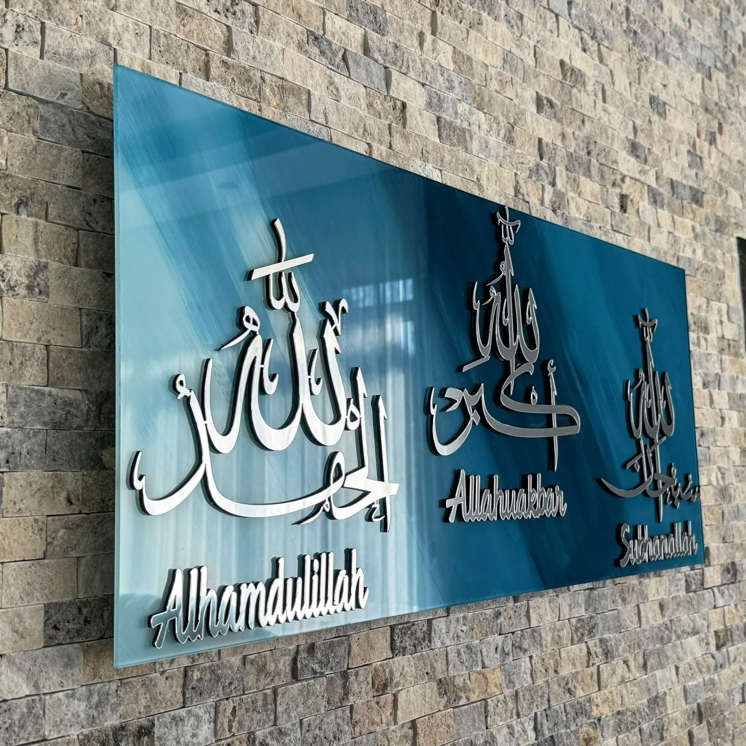 Subhanallah, Alhamdulillah, Allahuakbar Glass Islamic Wall Art Decor