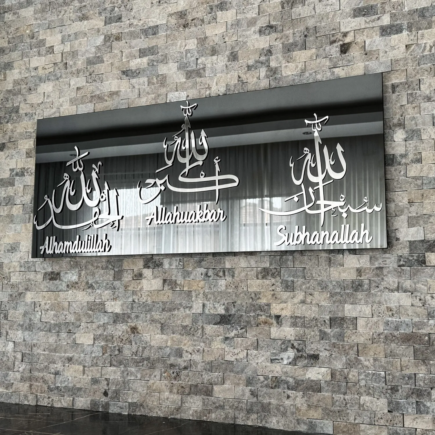 Subhanallah, Alhamdulillah, Allahuakbar Glass Islamic Wall Art Decor