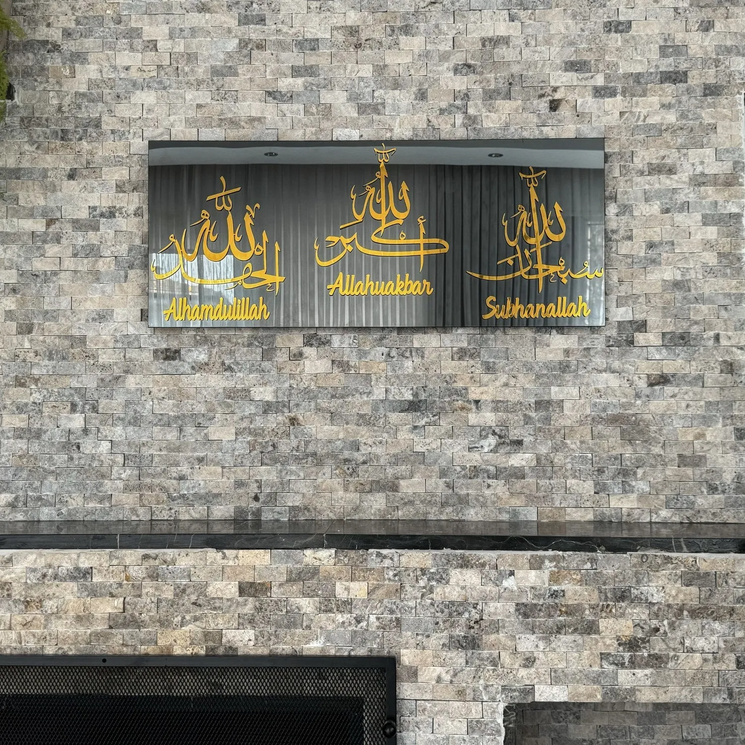 Subhanallah, Alhamdulillah, Allahuakbar Glass Islamic Wall Art Decor