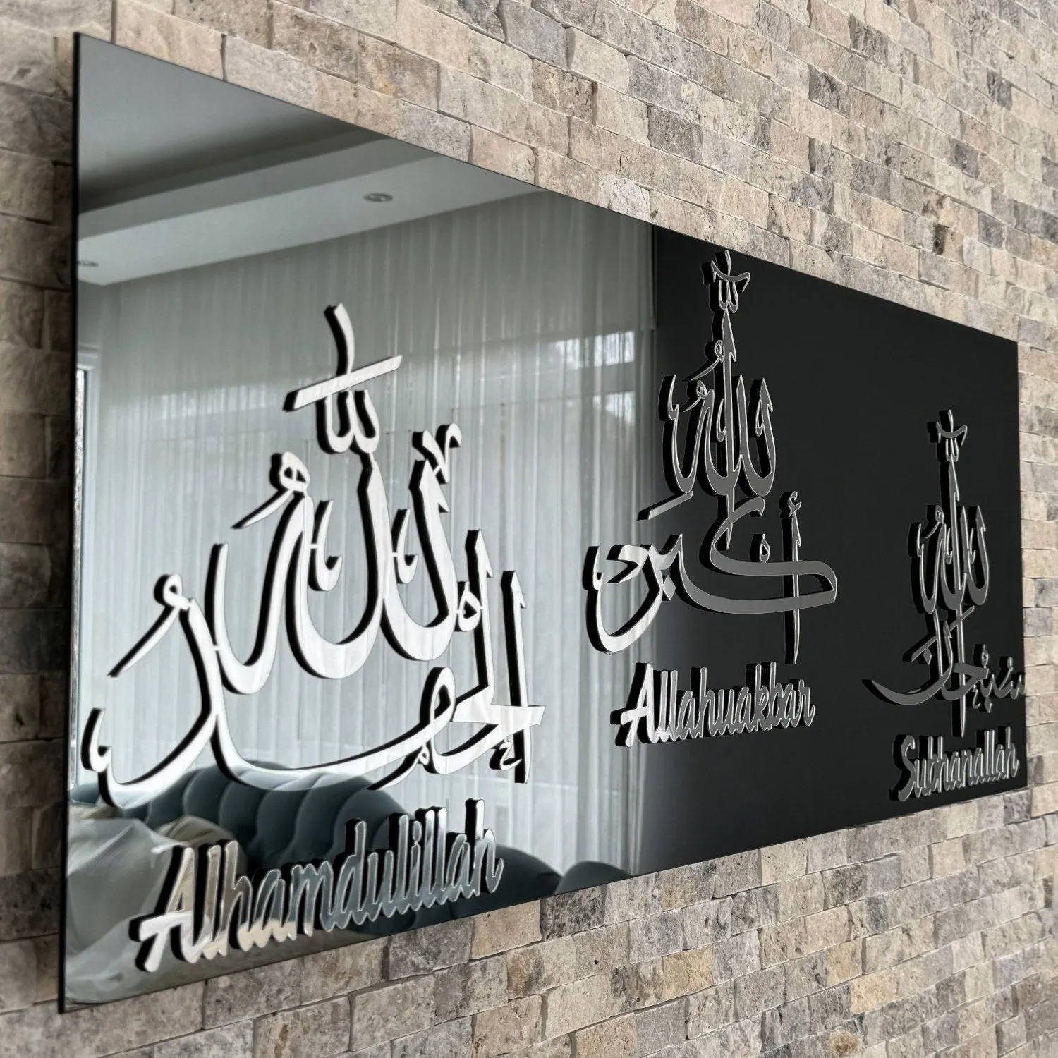 Subhanallah, Alhamdulillah, Allahuakbar Glass Islamic Wall Art Decor