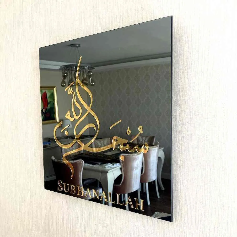 Subhanallah Alhamdulillah Allahuakbar Tempered Glass Decor Islamic Wall Art