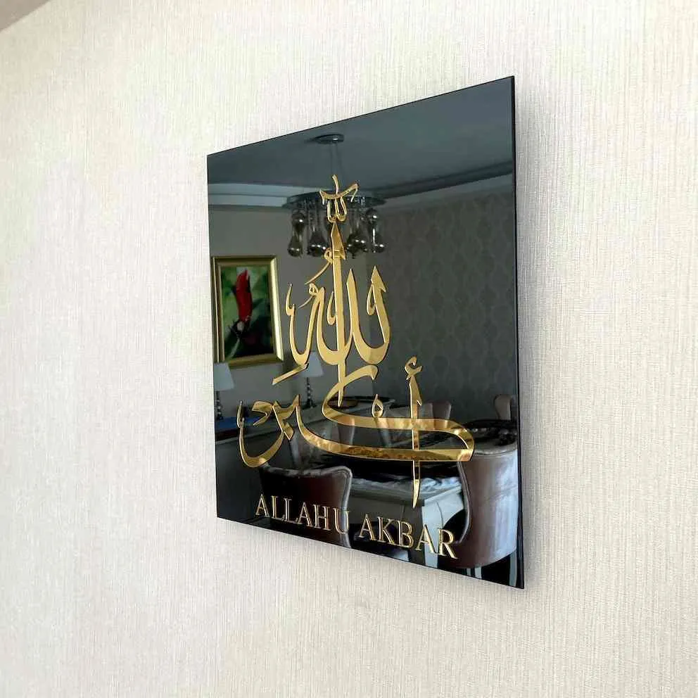 Subhanallah Alhamdulillah Allahuakbar Tempered Glass Decor Islamic Wall Art